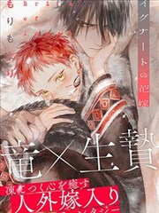 假面骑士KABUTO剧场版 剧本结构手稿风格配图