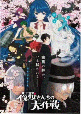假面骑士KABUTO剧场版 皮套与动作设计配图