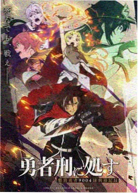 假面骑士甲斗剧场版 幕后特典影像封面