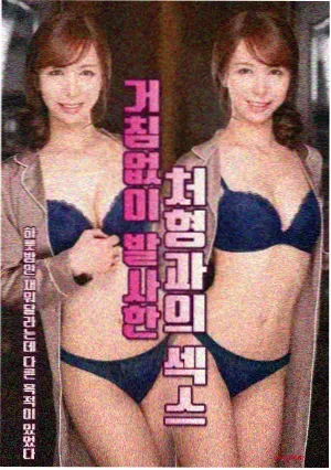 假面骑士KABUTO剧场版 平行世界设定配图